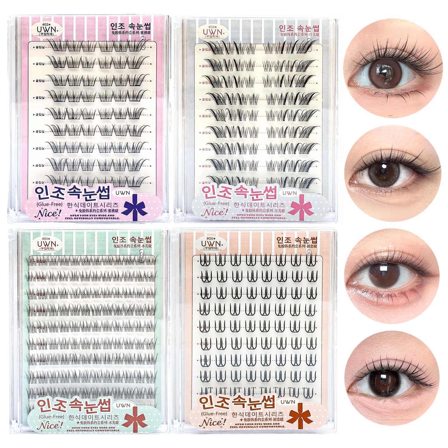 Lash Adhesive Glue - 10 Rows Large-Capacity Glue-Free False Eyelashes