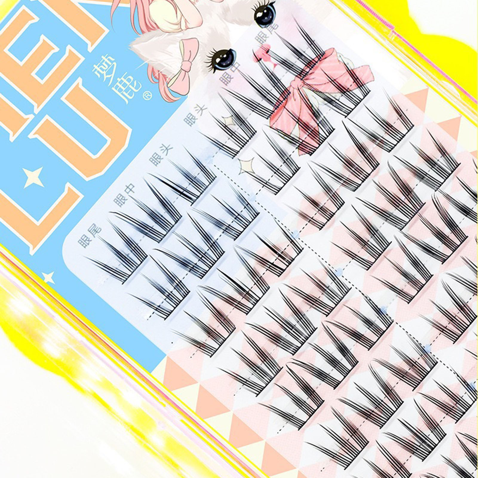 10 Rows Sunflower False Eyelas - Eyelash Extension In Chinese 评论和价格