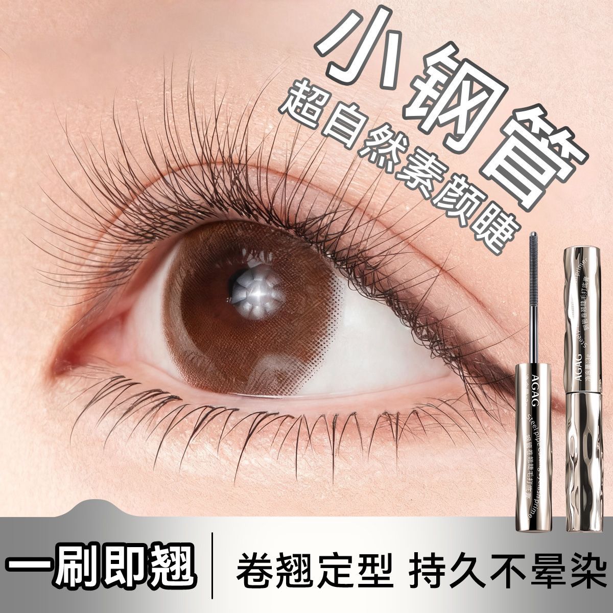 Volumizing Lengthening Curling - Eyelash Extension No 9 评论和价格